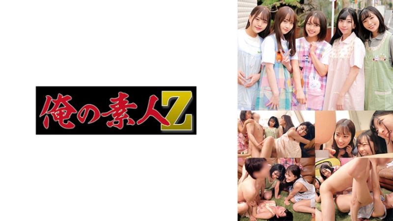 我的素人-Z-千春先生＆美玥先生＆未色先生＆舞奈先生＆紬先生