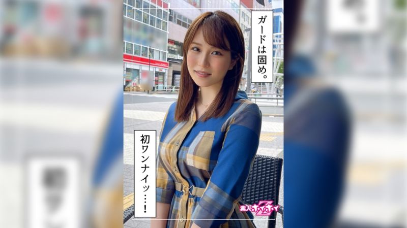 找來做愛 miya