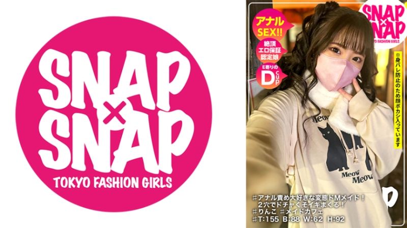 SNAP&times;SNAP model.018_凜子