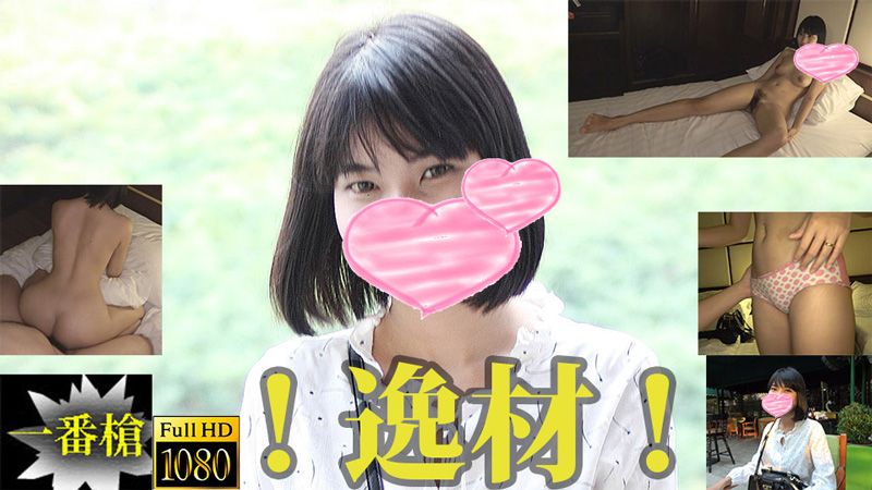 逸材！亞洲清楚美少女生中出＃曼因